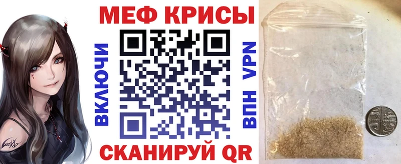 Купить закладку МАРИХУАНА Амфетамин ГАШ Меф мяу мяу СК Велиж