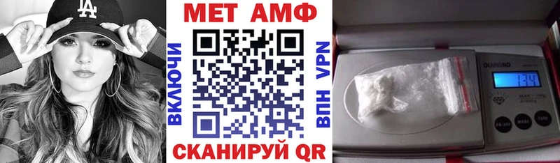АМФЕТАМИН 98% Купить Велиж