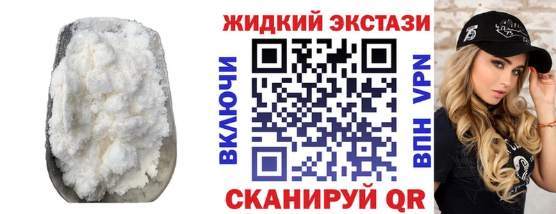 Купить  Велиж  Бутират оксибутират 