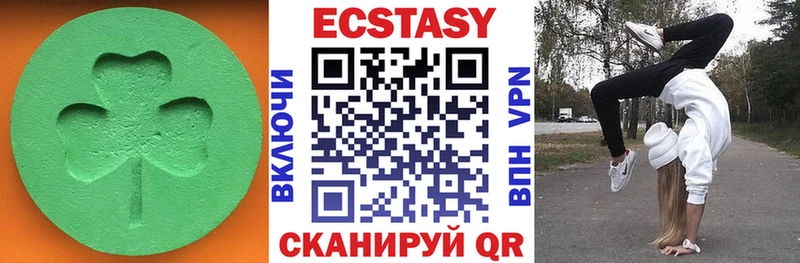 Купить где  Велиж  Экстази 300 mg 