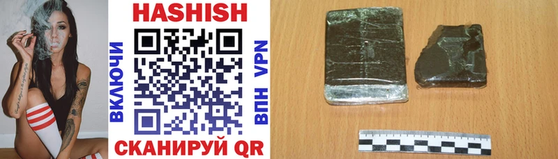 Купить закладки  Велиж  ГАШ Изолятор 