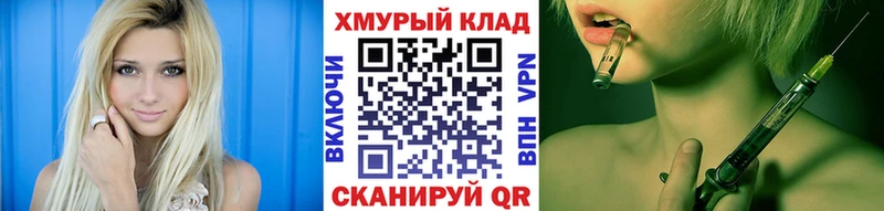 ГЕРОИН афганец  Купить закладки  Велиж 