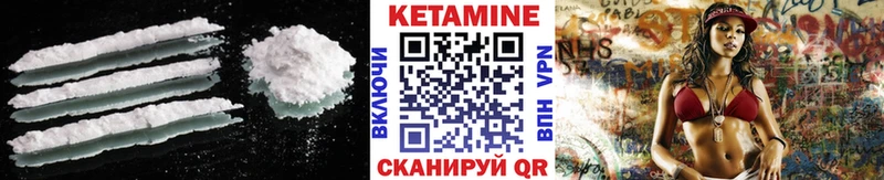 КЕТАМИН ketamine  Купить закладки  Велиж 