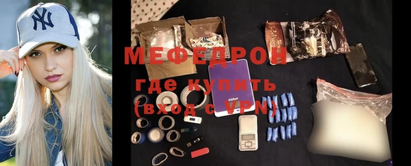 ECSTASY Богородск