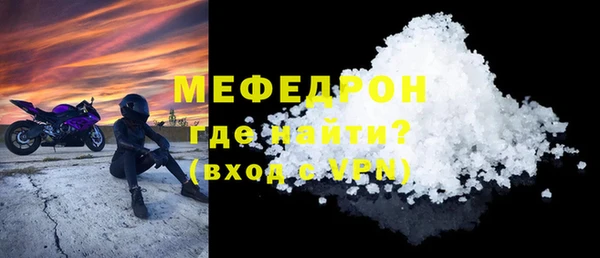 метамфетамин Богданович