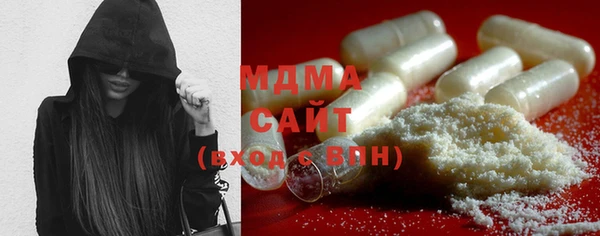 mdma Богородицк