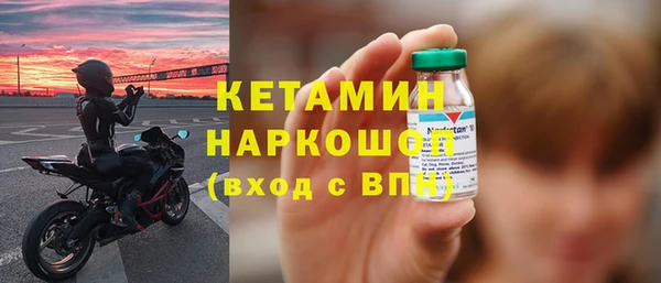 ECSTASY Богородск