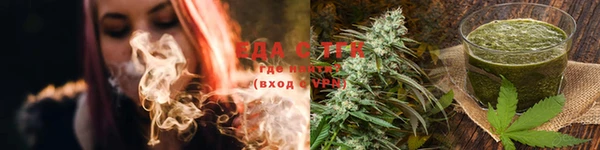 ECSTASY Богородск