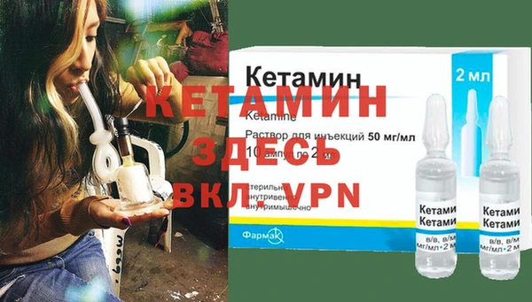 ECSTASY Богородск