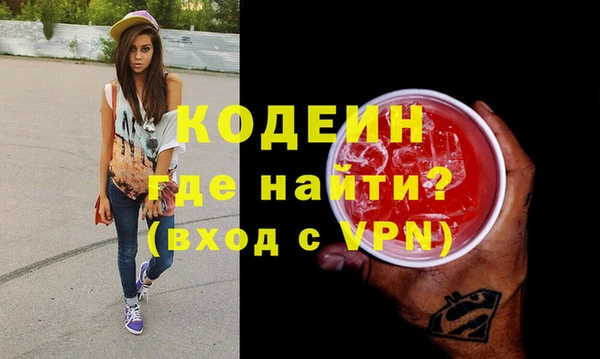 метамфетамин Богданович