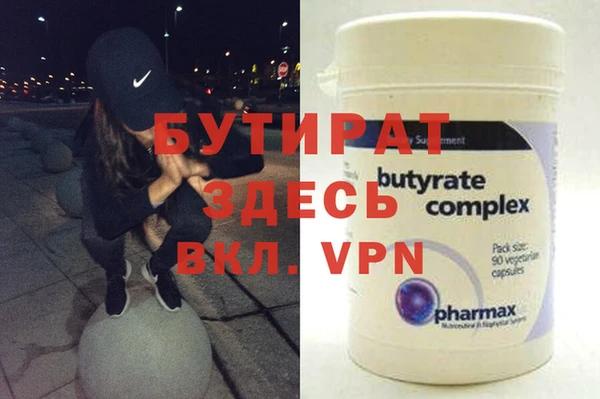 метамфетамин Богданович