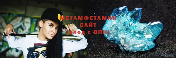 2c-b Белокуриха