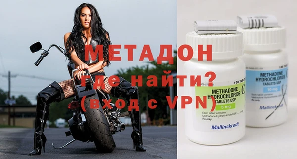 метамфетамин Богданович