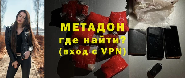 mdma Богородицк