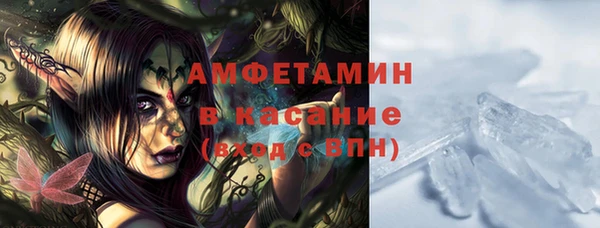 метамфетамин Богданович