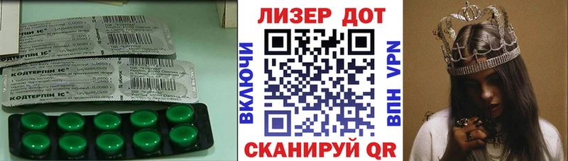 Купить закладки Велиж LSD-25 экстази кислота