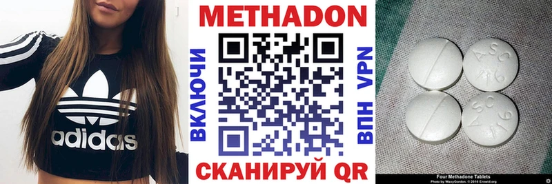 Купить где  Велиж  МЕТАДОН белоснежный 