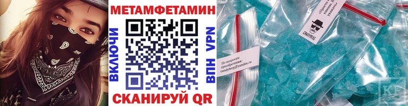 Купить где  Велиж  МЕТАМФЕТАМИН витя 