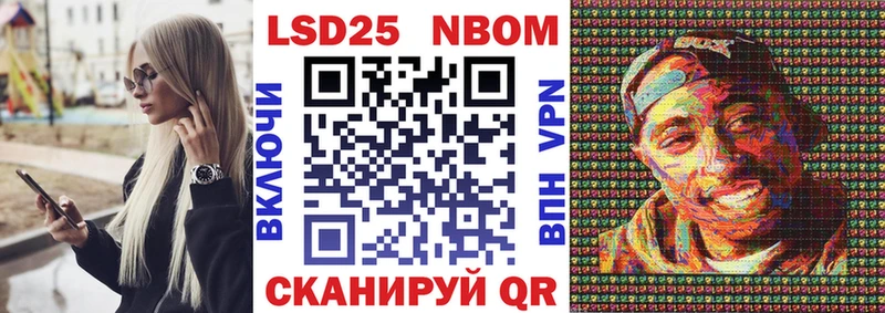 Наркотические марки 1500мкг  Купить где  Велиж 