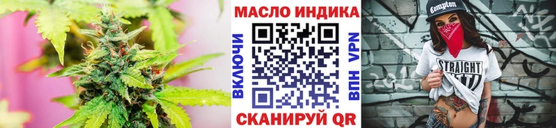 ТГК Wax  Купить  Велиж 